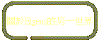 ����Eigeus���t�@�@��
